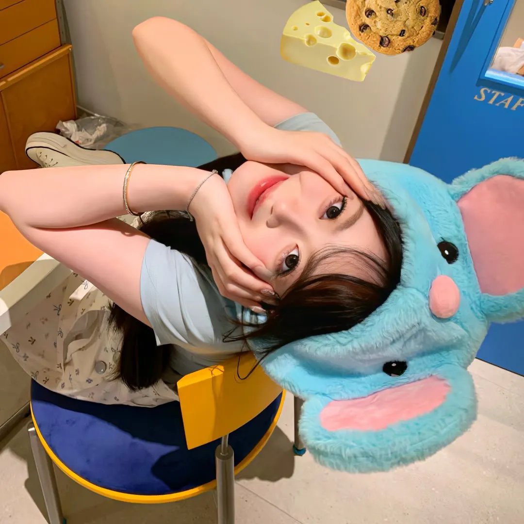 是你